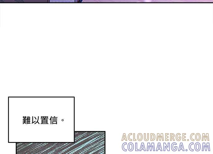 《和你度过的今天》第109话 第45页