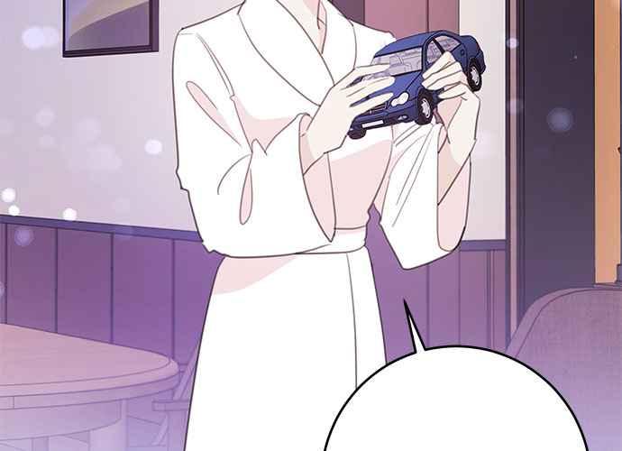 《和你度过的今天》第109话 第55页