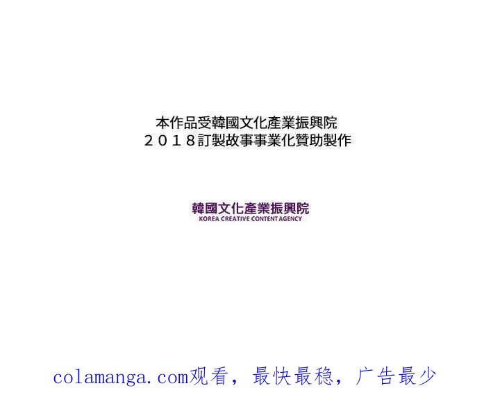《和你度过的今天》第109话 第132页