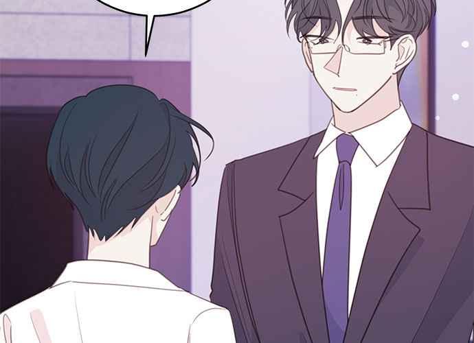 《和你度过的今天》第109话 第116页