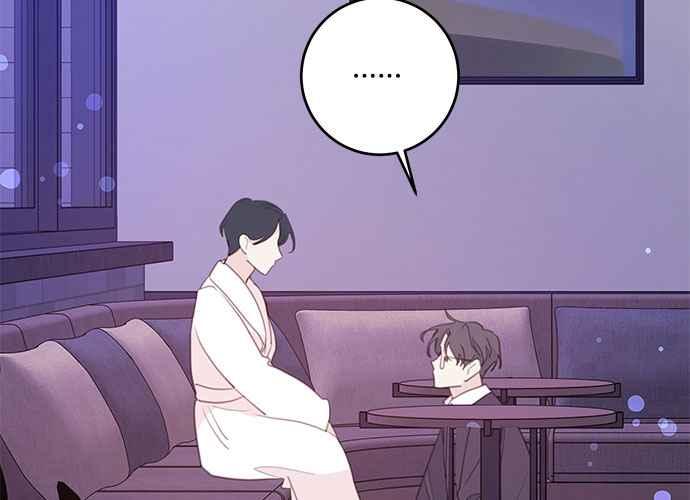 《和你度过的今天》第109话 第91页