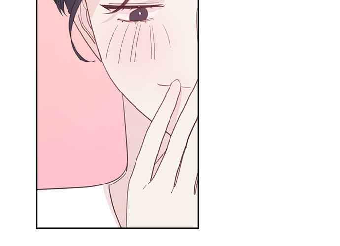 《和你度过的今天》第110话 第144页