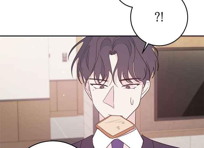 《和你度过的今天》第110话 第100页