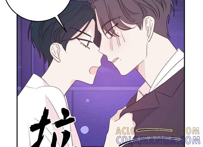 《和你度过的今天》第110话 第49页