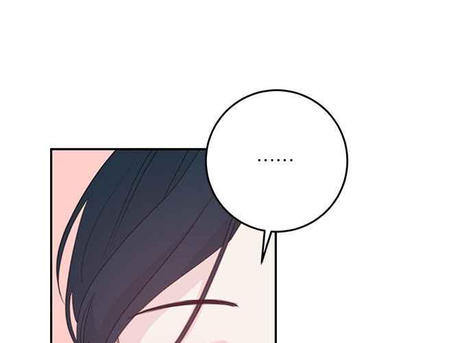 《和你度过的今天》第110话 第143页