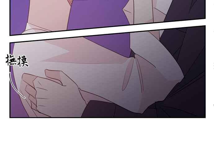 《和你度过的今天》第110话 第60页