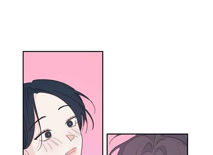 《和你度过的今天》第110话 第79页