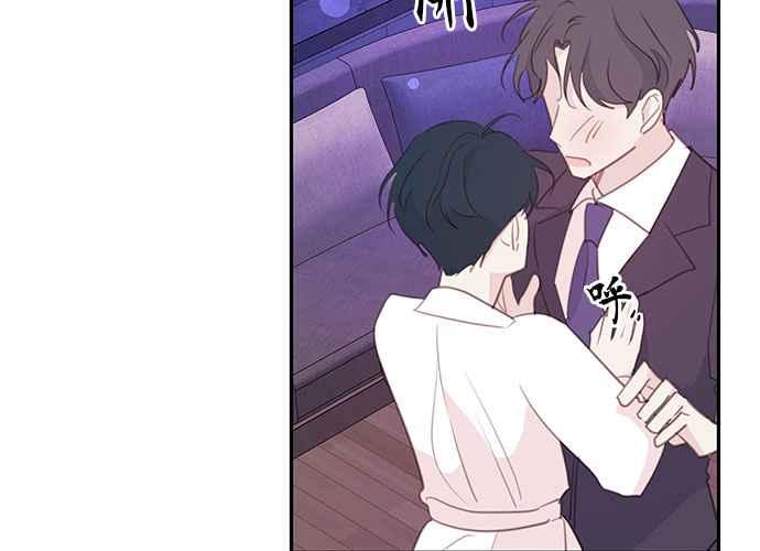 《和你度过的今天》第110话 第62页