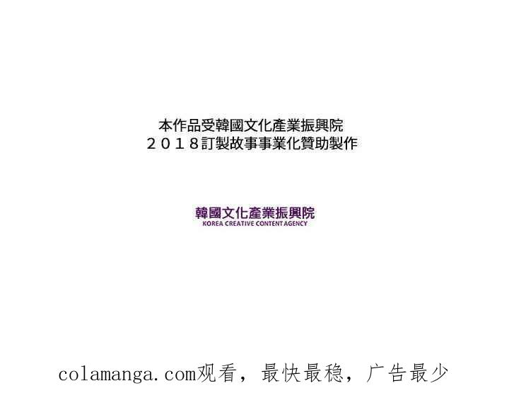 《和你度过的今天》第110话 第151页