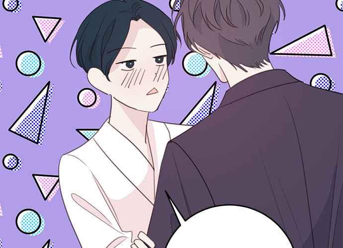 《和你度过的今天》第110话 第70页