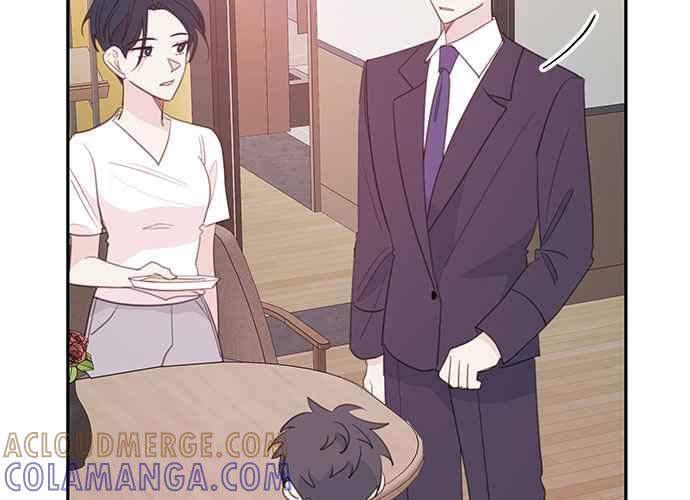 《和你度过的今天》第110话 第97页