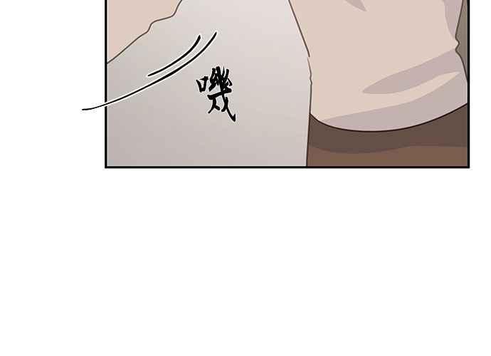 《和你度过的今天》第111话 第91页