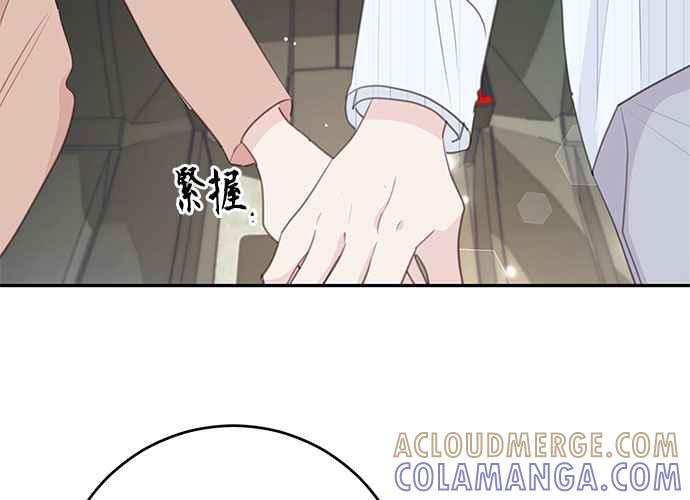 《和你度过的今天》第111话 第25页