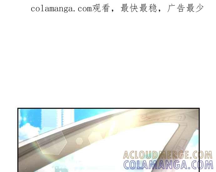 《和你度过的今天》第111话 第1页