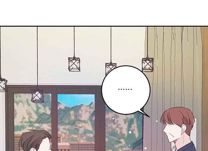 《和你度过的今天》第111话 第123页