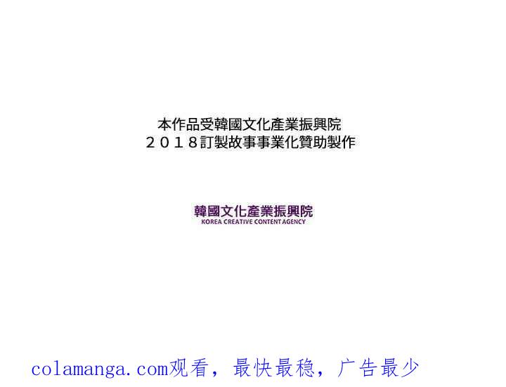 《和你度过的今天》第111话 第132页