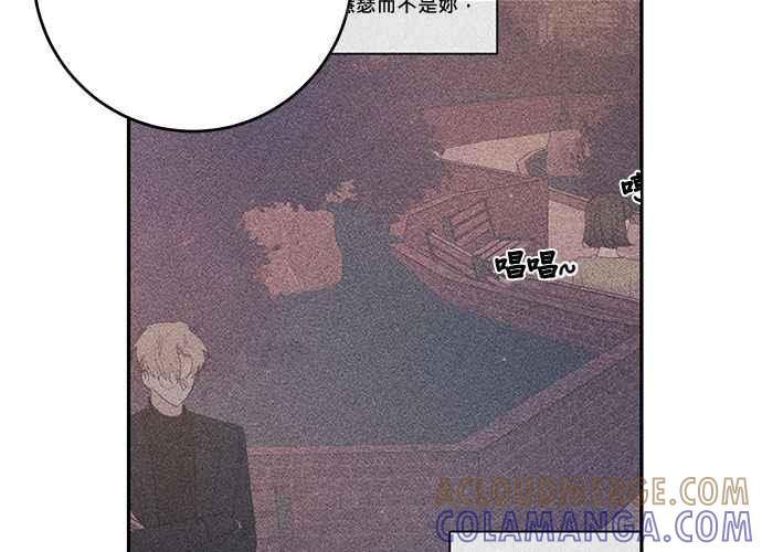 《和你度过的今天》第112话 第37页
