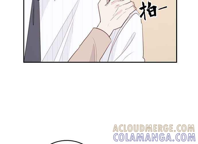 《和你度过的今天》第112话 第89页