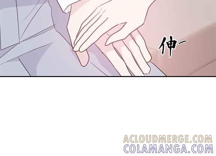 《和你度过的今天》第112话 第77页