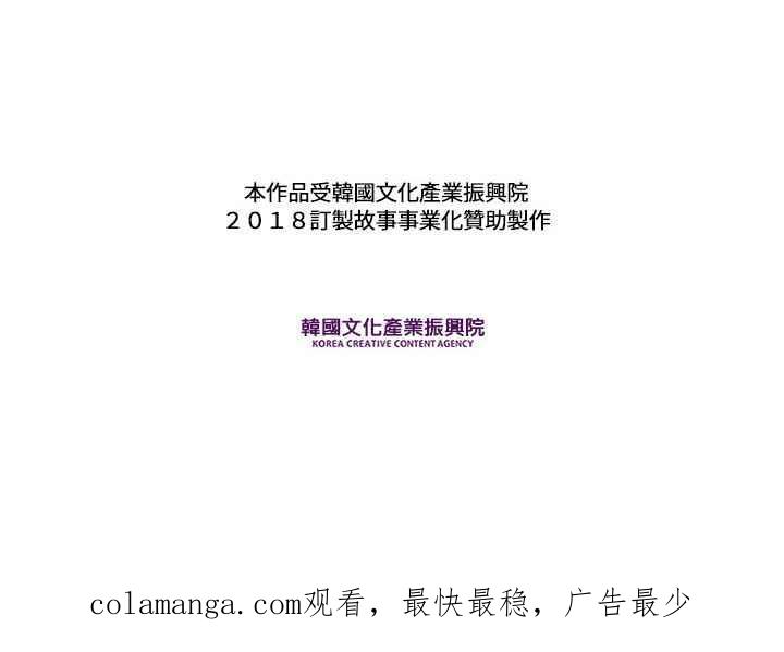 《和你度过的今天》第112话 第135页