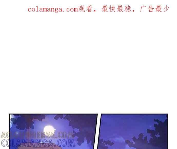 《和你度过的今天》第113话 第1页