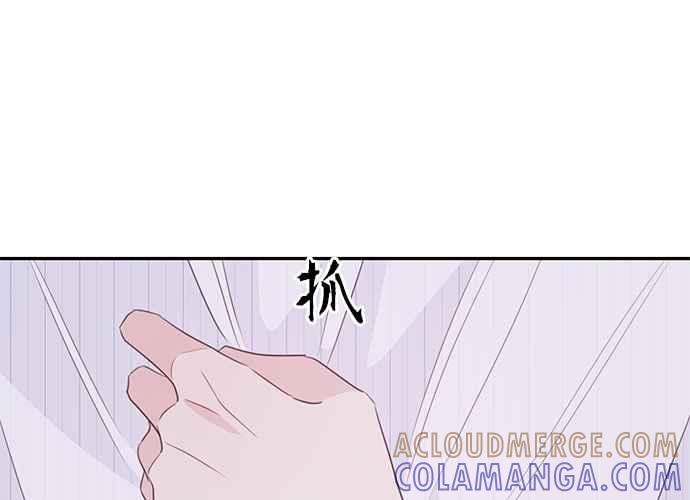 《和你度过的今天》第113话 第37页
