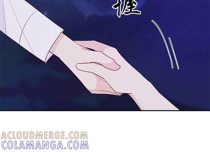 《和你度过的今天》第113话 第113页
