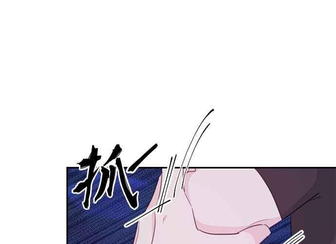 《和你度过的今天》第113话 第100页