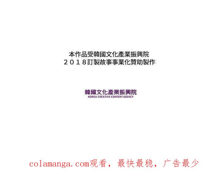 《和你度过的今天》第113话 第155页