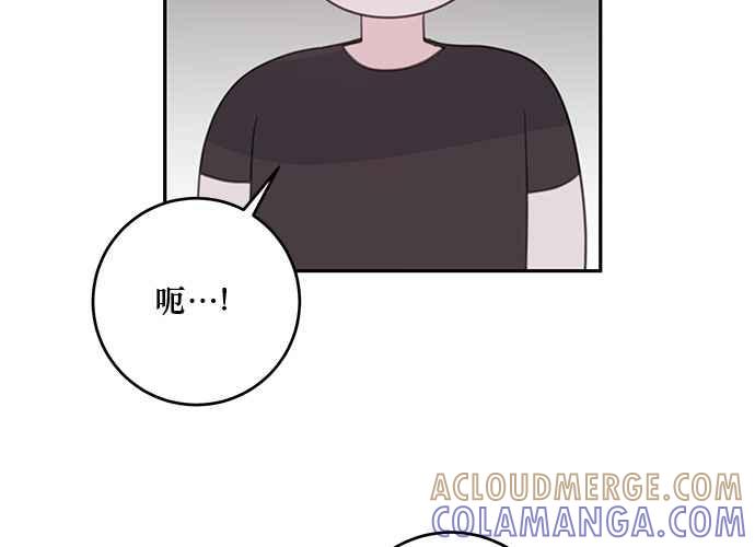 《和你度过的今天》第113话 第121页