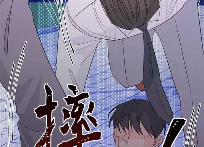 《和你度过的今天》第113话 第104页