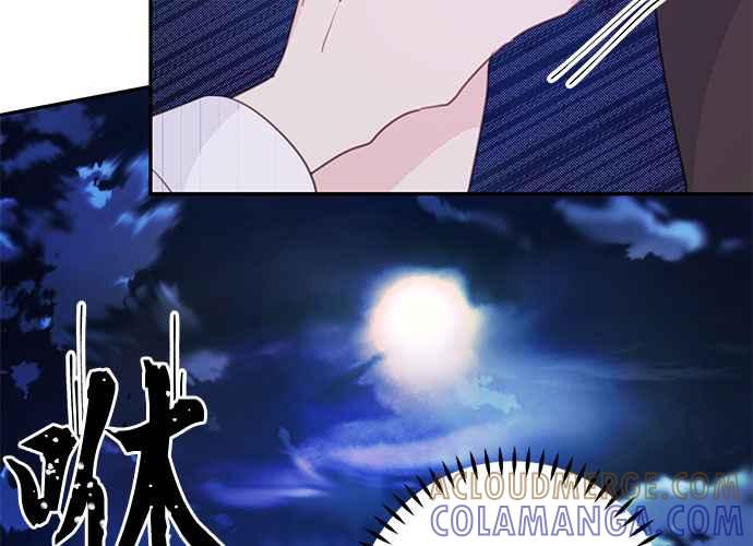 《和你度过的今天》第113话 第101页