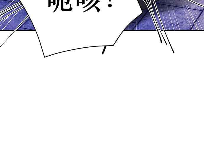 《和你度过的今天》第113话 第106页