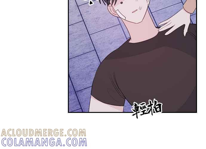 《和你度过的今天》第113话 第109页