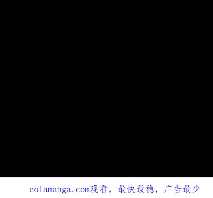 《附身》[第14话] 精神分裂症 第47页
