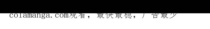 《附身》[第15话] 不是妳的错 第40页
