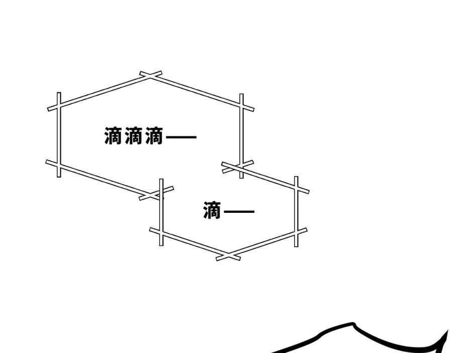 《返祖超进化》第十九章——人敌 第146页