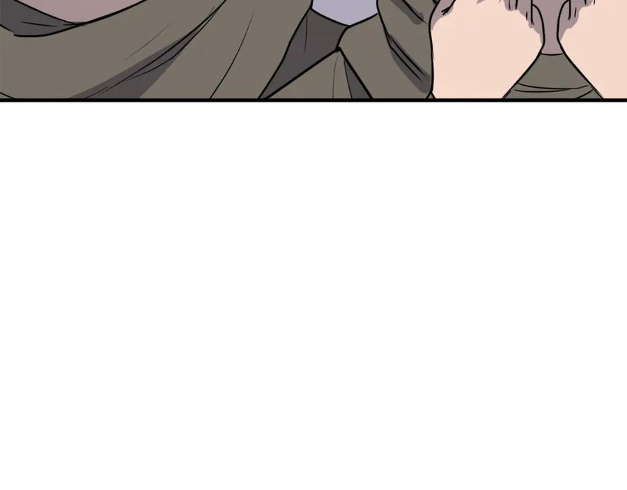 《重生不死尊》第190话 跟踪 第42页