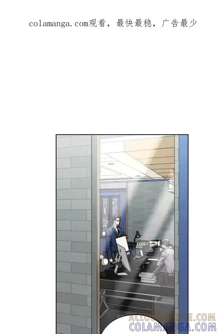 地下城的当家人 - 第36话 - 第1张图