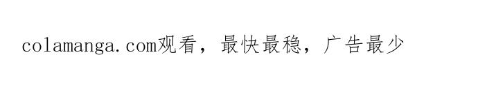 《附身》[第4话] 不相信鬼的退魔师 (2) 第43页