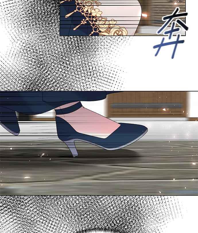 《恶女也能当上女主角》第44话 第50页