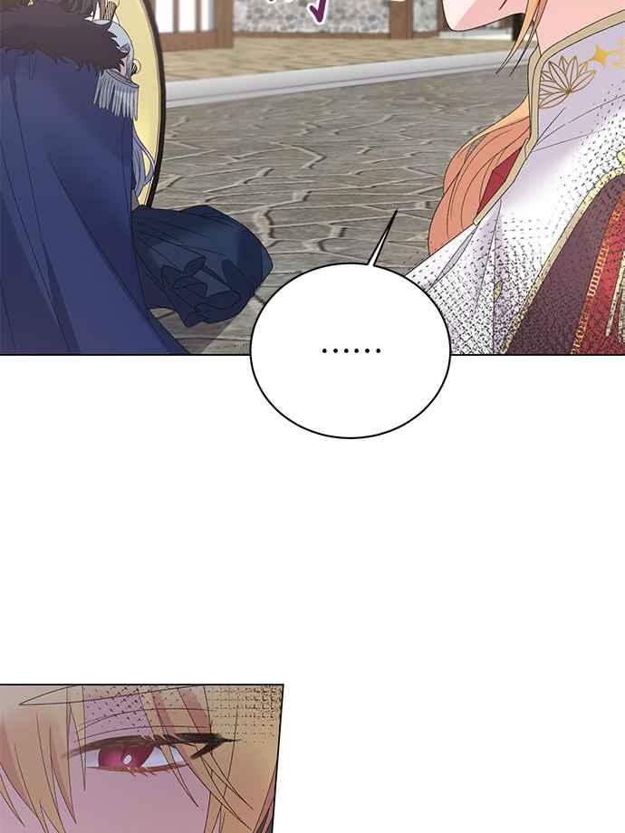 《恶女也能当上女主角》第45话 第23页