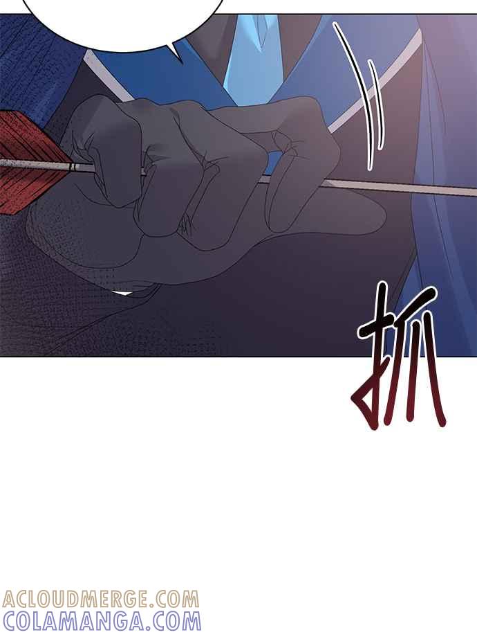 《恶女也能当上女主角》第45话 第28页