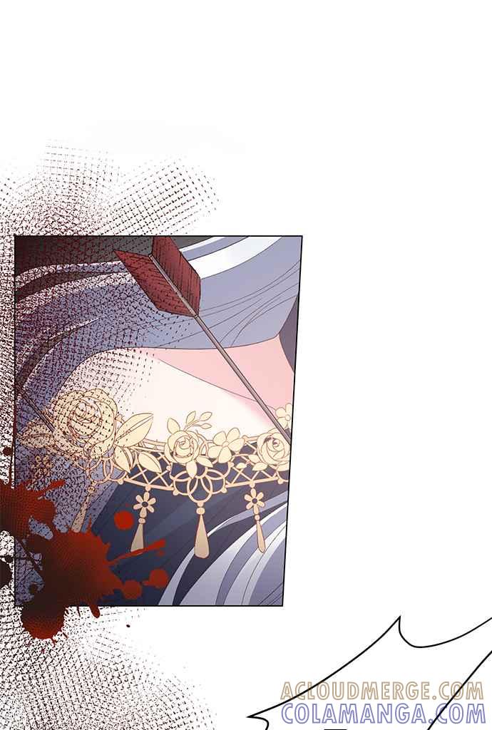 《恶女也能当上女主角》第45话 第4页