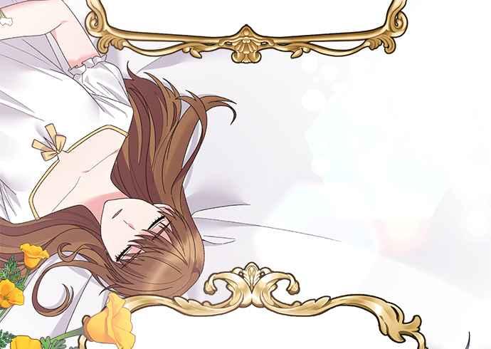 《恶女也能当上女主角》第45话 第75页