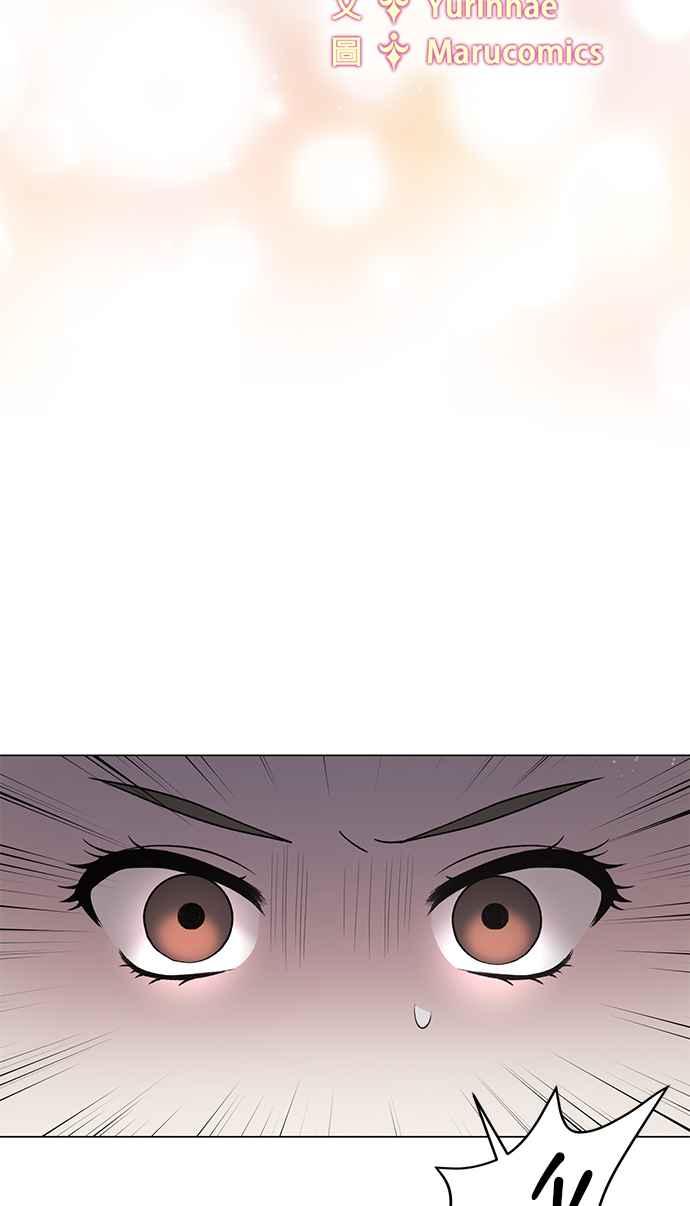 《恶女也能当上女主角》第47话 第12页