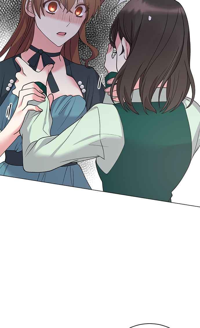 《恶女也能当上女主角》第47话 第47页