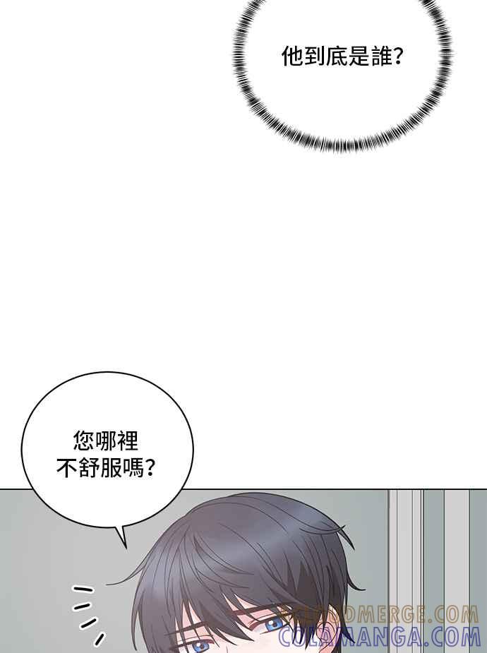 《恶女也能当上女主角》第49话 第22页
