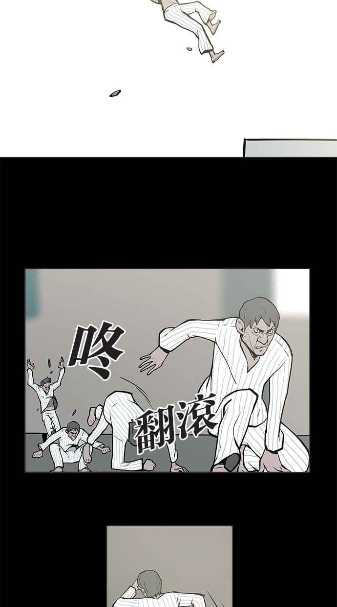 《附身》[第5话] 不怕鬼的刑警 第48页