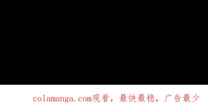 《附身》[第5话] 不怕鬼的刑警 第51页